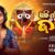 Thaki Padilini Jaga Female Lyrics