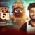Thaki Padilini Jaga Lyrics