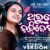 Tharute Kahide Khali Lyrics
