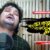 Thila To Manare Khali Mo Pain Chalana Lyrics
