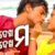 Tike Dekha Mo Lyrics