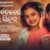 Tikili Badalare Deli Sindura Lyrics