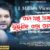 To Akhi Agare Libhijiba To Sindura Lyrics
