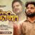 To Bina Maa To Bina Lyrics