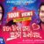 To Bina Mo Prema Adhare Lyrics