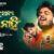 To Binu Anya Gati Nahi Lyrics