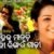 To Deha Ku Manuchi Haladi Rangara Sadhi Lyrics
