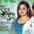 To Hrudaya Malika Heli Lyrics