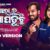 To Ishara Ru Jana Paduchi Lyrics