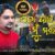 To Pain Mun Marijibi Lyrics