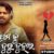 To Prema Ku Duru Juhar Lyrics