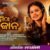 To Prema Mitha Mitha Amllajaan Lyrics