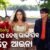 To Rupa Dekhi Bhangi Jiba Sahe Aaina Lyrics