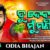 Tu Debata Mu Manisha Lyrics