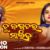 Tu Jagatara Malika Female Lyrics