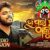 Tu Para Puri Thakura Lyrics