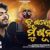 Tu Saheku Mun Suna Lyrics