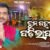 Tuma Pahada Padila Pare Lyrics
