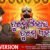 Tume Omkara Tume Ekakara Lyrics