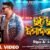 Udi Udi Bimanare Jiba Lyrics
