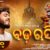 Bada Rasika Lyrics