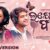 Lakhe Faguna Lyrics