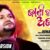 Jani Tu Ajana Lyrics