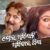 Chithi Mora Asilani Asibara Thila Lyrics